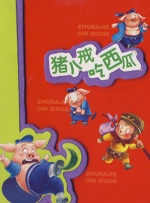 国产视频自拍一区